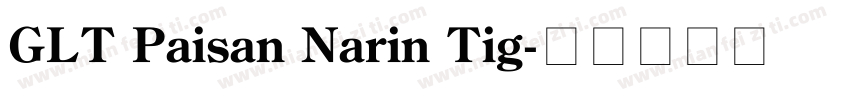 GLT Paisan Narin Tig字体转换